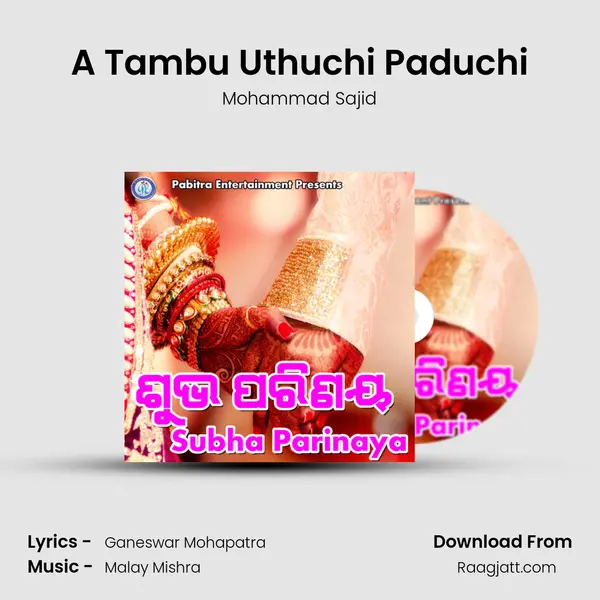 A Tambu Uthuchi Paduchi mp3 song