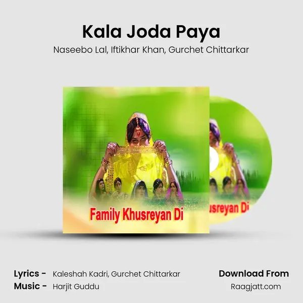 Kala Joda Paya - Naseebo Lal album cover 