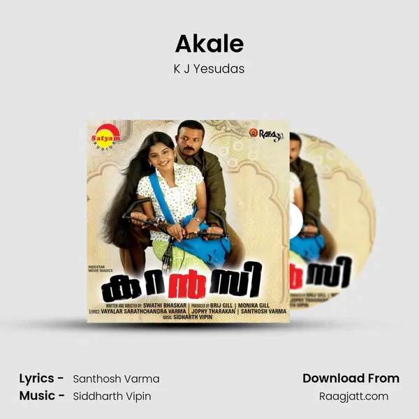 Akale mp3 song