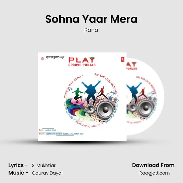 Sohna Yaar Mera mp3 song