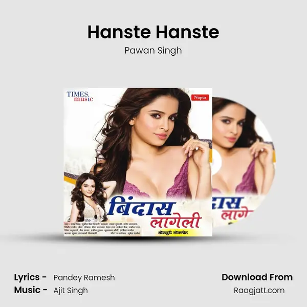 Hanste Hanste - Pawan Singh mp3 song