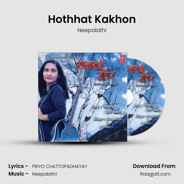 Hothhat Kakhon - Neepabithi album cover 