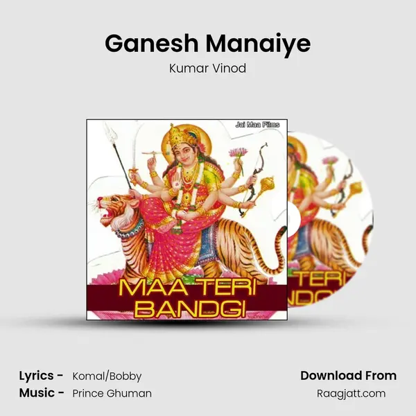 Ganesh Manaiye - Kumar Vinod album cover 