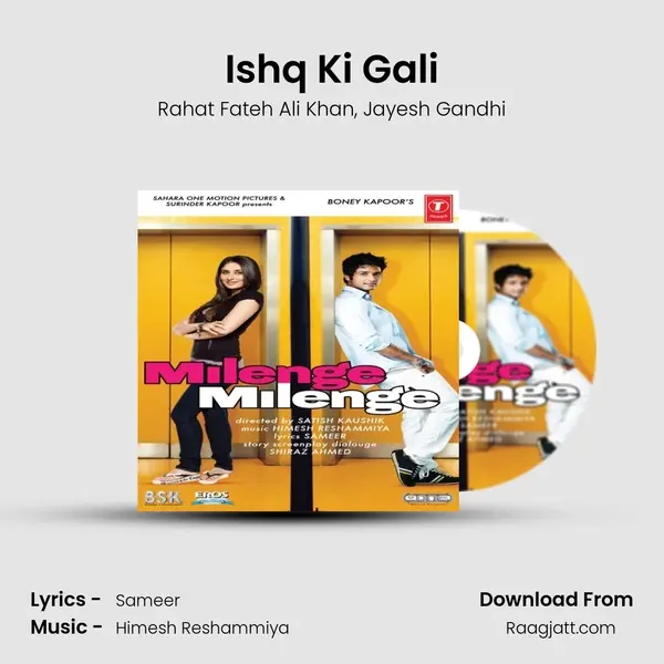 Ishq Ki Gali mp3 song