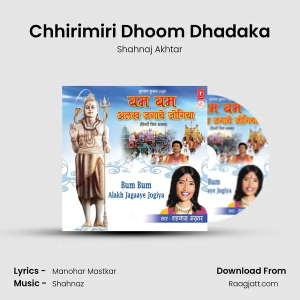 Chhirimiri Dhoom Dhadaka - Shahnaj Akhtar album cover 