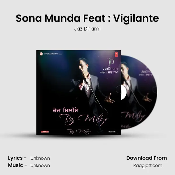 Sona Munda Feat : Vigilante mp3 song