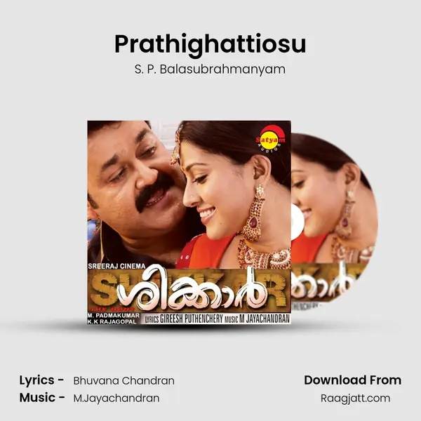 Prathighattiosu mp3 song