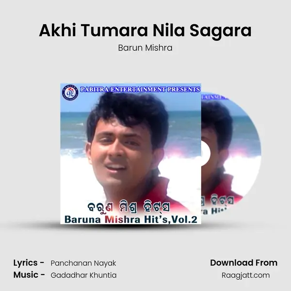 Akhi Tumara Nila Sagara mp3 song