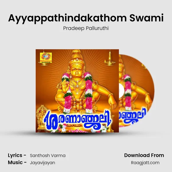 Ayyappathindakathom Swami mp3 song