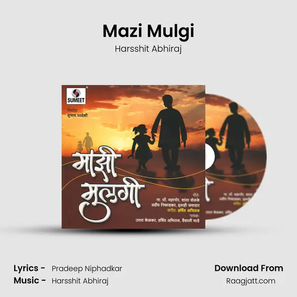 Mazi Mulgi mp3 song