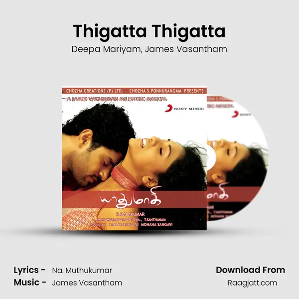 Thigatta Thigatta mp3 song