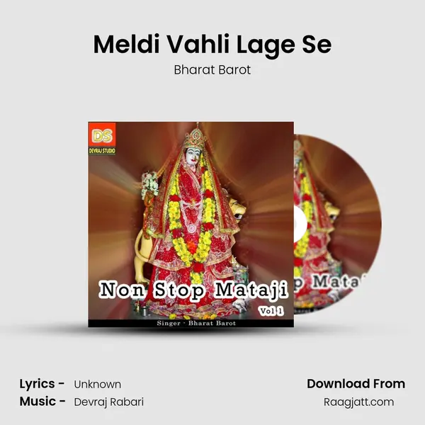 Meldi Vahli Lage Se mp3 song