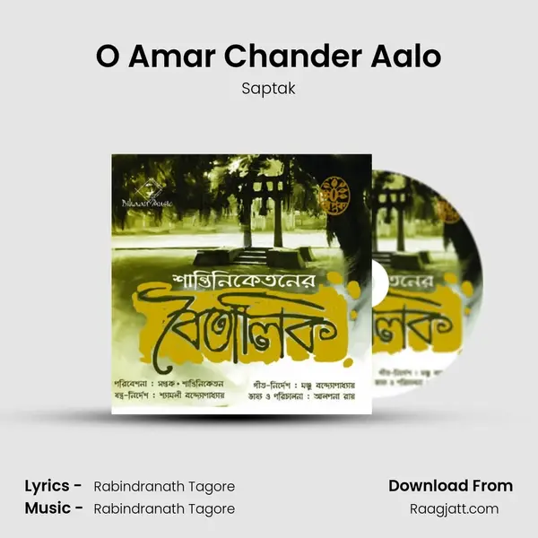 O Amar Chander Aalo mp3 song