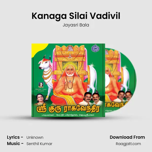 Kanaga Silai Vadivil mp3 song