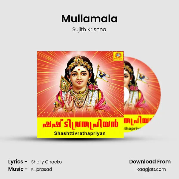 Mullamala - Sujith Krishna album cover 