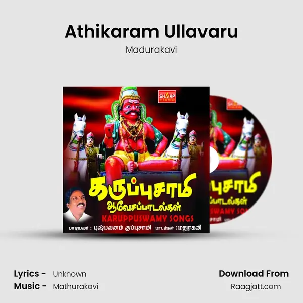 Athikaram Ullavaru - Madurakavi album cover 