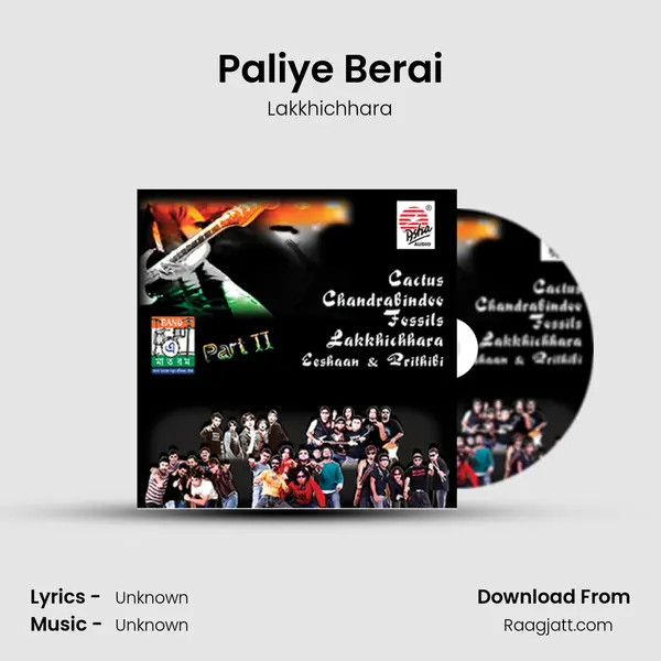 Paliye Berai - Lakkhichhara album cover 