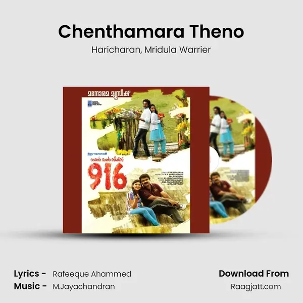 Chenthamara Theno - Haricharan album cover 