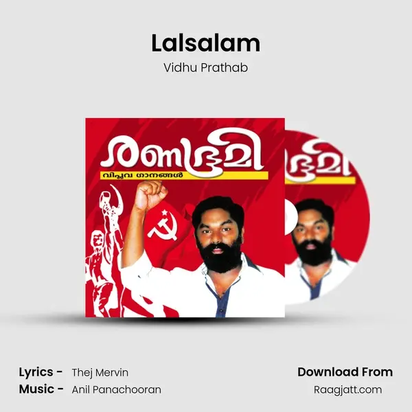 Lalsalam mp3 song