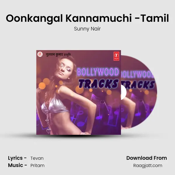 Oonkangal Kannamuchi -Tamil - Sunny Nair album cover 