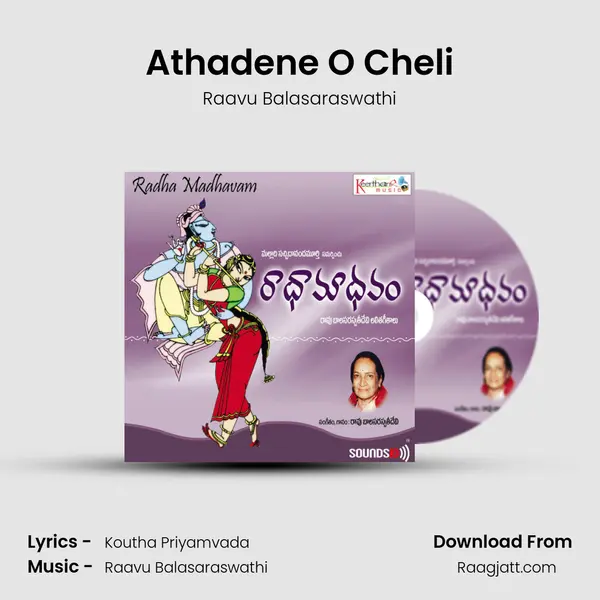 Athadene O Cheli mp3 song