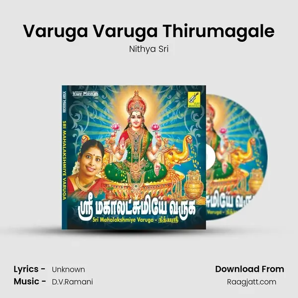 Varuga Varuga Thirumagale - Nithya Sri album cover 