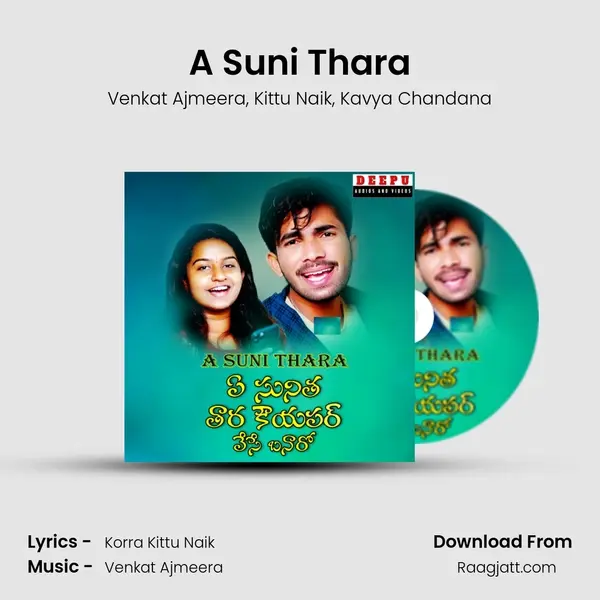 A Suni Thara mp3 song