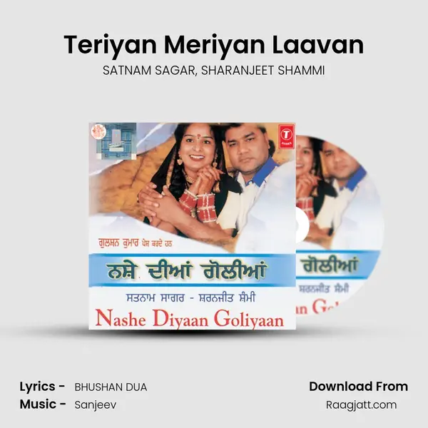 Teriyan Meriyan Laavan mp3 song