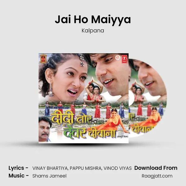 Jai Ho Maiyya - Kalpana album cover 