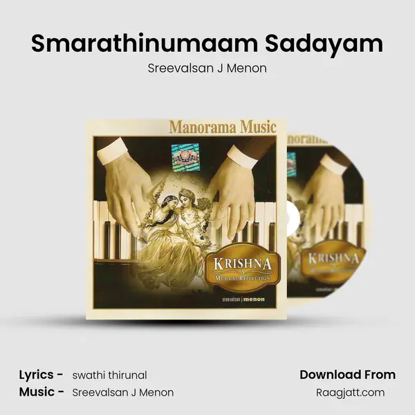 Smarathinumaam Sadayam mp3 song