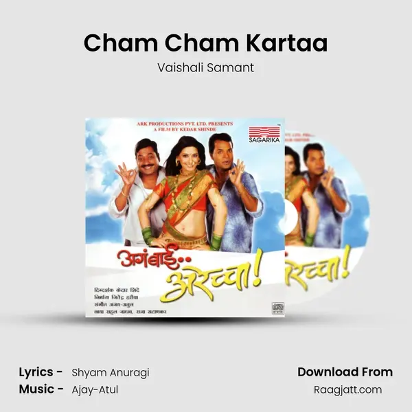 Cham Cham Kartaa mp3 song