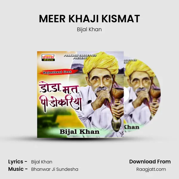 MEER KHAJI KISMAT - Bijal Khan album cover 