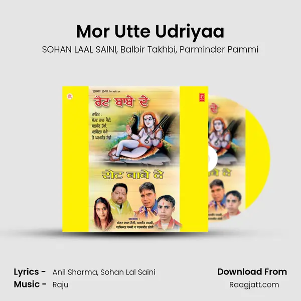 Mor Utte Udriyaa mp3 song