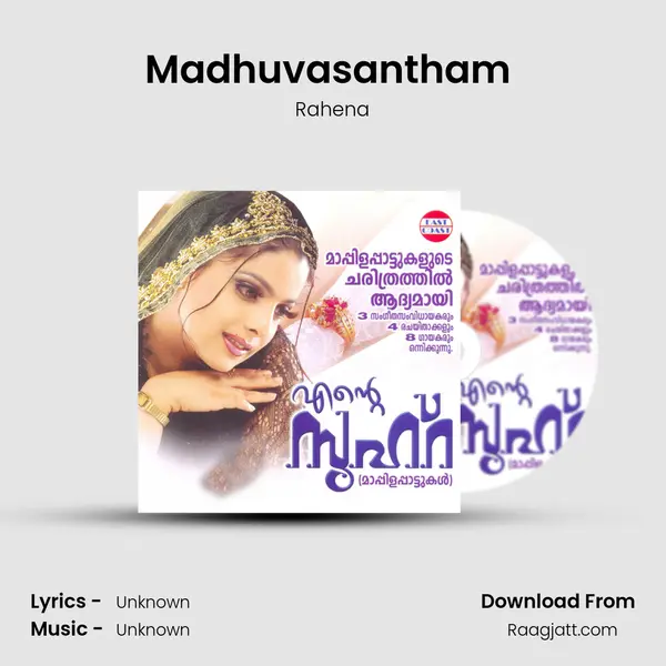 Madhuvasantham (F) - Rahena album cover 