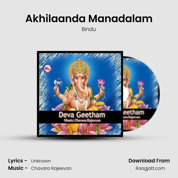 Akhilaanda Manadalam - Bindu album cover 