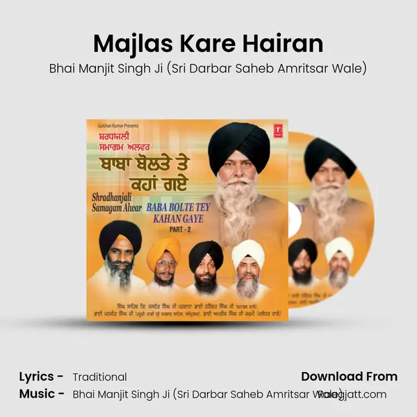 Majlas Kare Hairan mp3 song