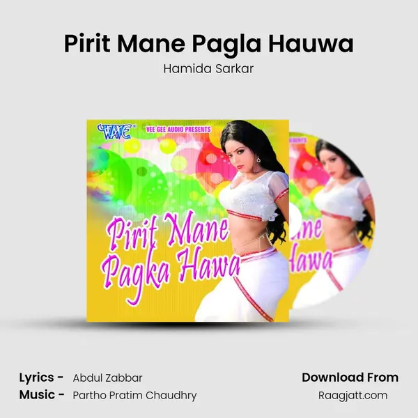 Pirit Mane Pagla Hauwa mp3 song