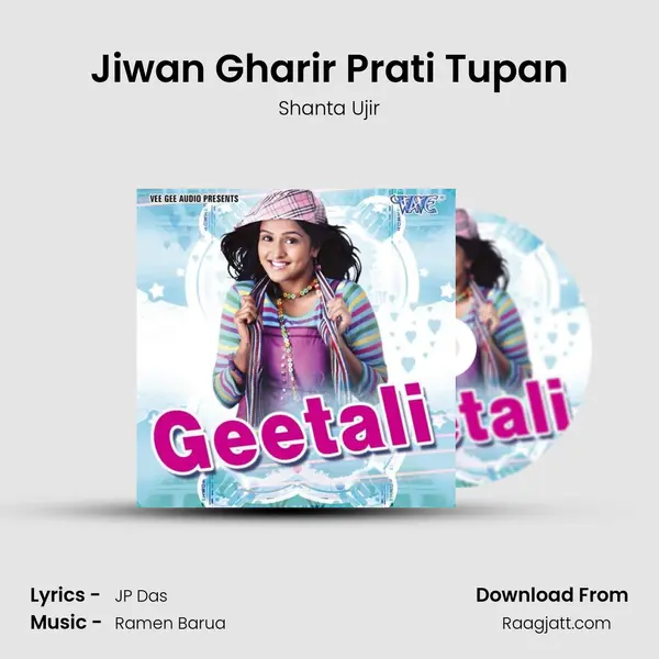 Jiwan Gharir Prati Tupan - Shanta Ujir album cover 