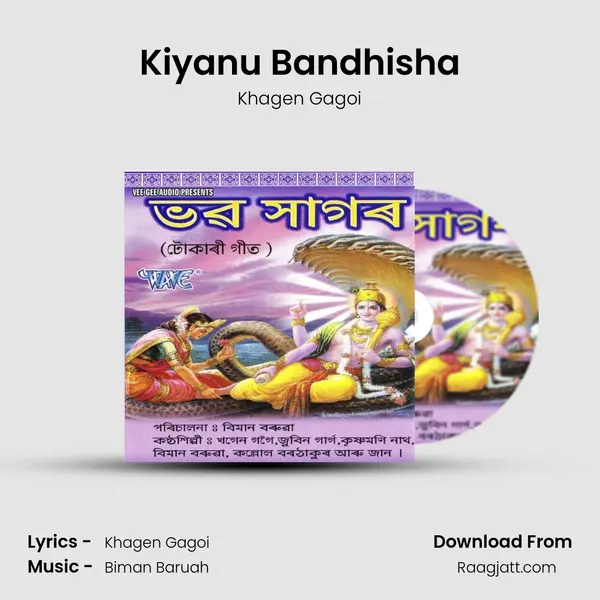 Kiyanu Bandhisha mp3 song