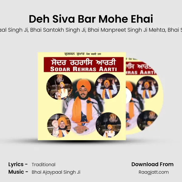 Deh Siva Bar Mohe Ehai - Bhai Ajaypaal Singh Ji album cover 