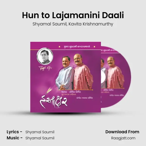 Hun to Lajamanini Daali mp3 song