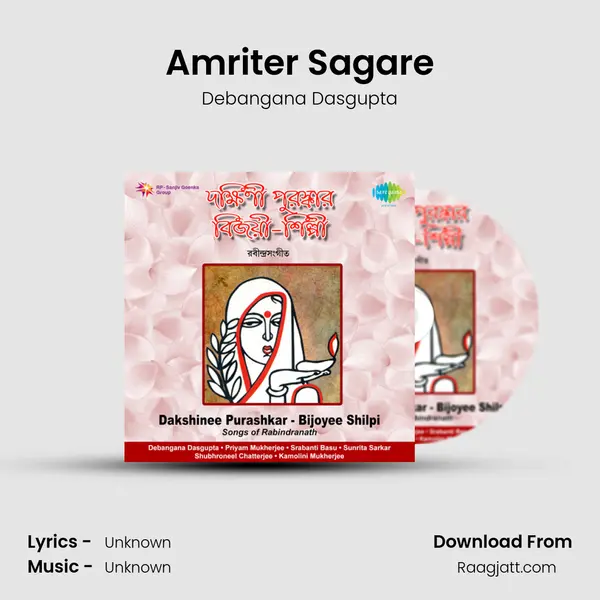 Amriter Sagare - Debangana Dasgupta album cover 