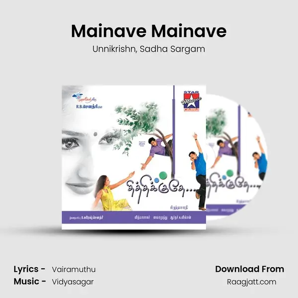 Mainave Mainave - Unnikrishn album cover 