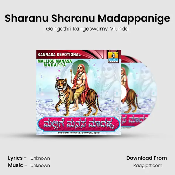 Sharanu Sharanu Madappanige mp3 song