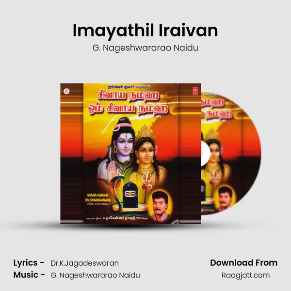 Imayathil Iraivan mp3 song