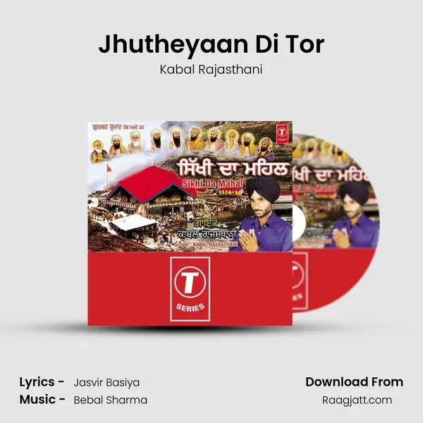 Jhutheyaan Di Tor - Kabal Rajasthani album cover 