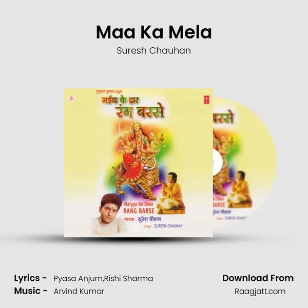 Maa Ka Mela mp3 song