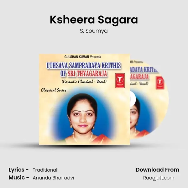 Ksheera Sagara mp3 song