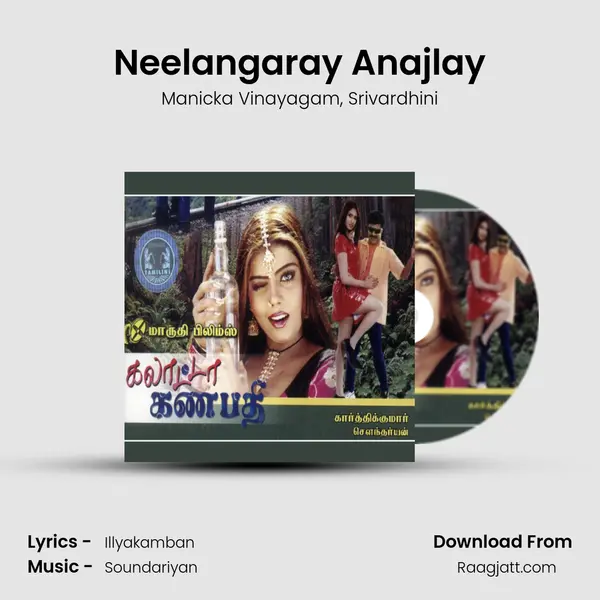 Neelangaray Anajlay - Manicka Vinayagam album cover 