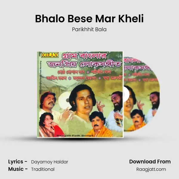 Bhalo Bese Mar Kheli mp3 song